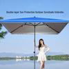GuRuiDe Large Rectangular Outdoor Umbrella