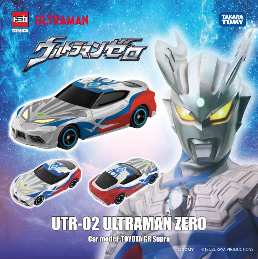 Tomica Offizielle Ultraman-Kollaboration Tomica Ultraman Zero UTR-02 (Exklusiv für Übersee) [Gebraucht]