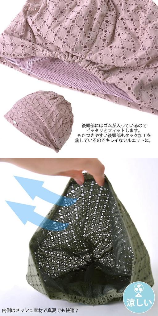 charm Mapi Mesh Summer Knit Hat Size Fits Big Watch Hat for Summer [One All/Khaki] Cool, Stylish, Women,