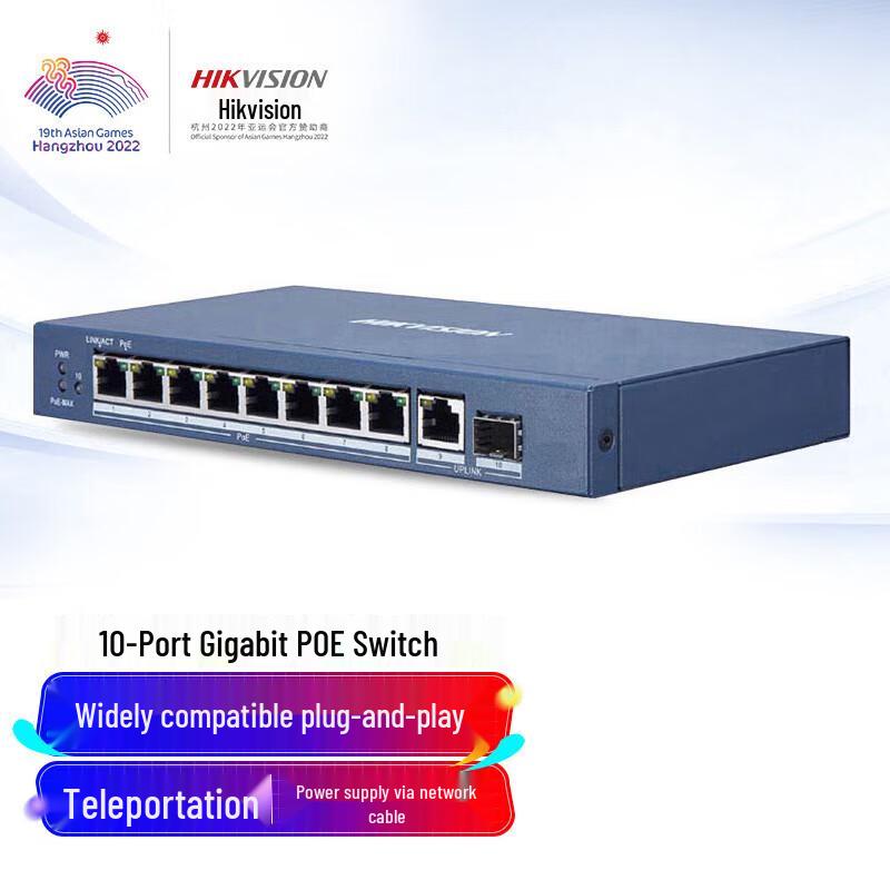 

Hikvision 10-Port Gigabit PoE Unmanaged Switch CN plug (adapter included)