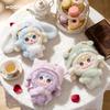 Genuine Yooki Starlit Traces Vinyl Plush Blind Box Cute Plush Toy 12 Constellation Doll Keychain Surprise Girls Gift Mystery Box