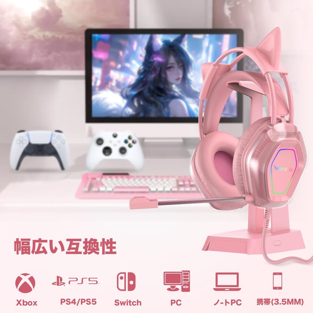 Wantek V10 Gaming-Headset, Katzenohren-Kopfhörer, Kabelgebundenes Gaming-Headset mit Mikrofon, USB, 3,5 mm Analog, 50-mm-Treiber, Unidirektionales Mikrofon, Rauschen