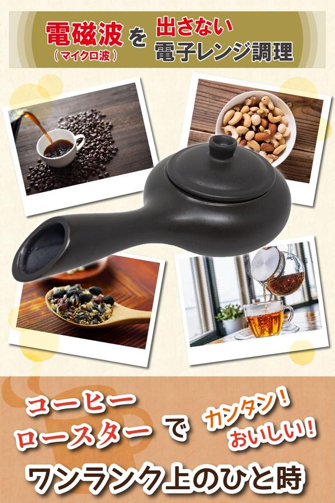 Magnetic pot for microwave use, coffee roaster 600cc, handbook included, trivet, pot holder, and black towel