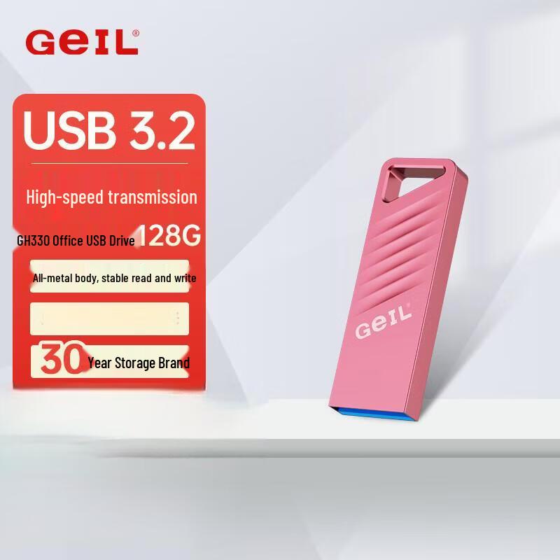 GEIL GH330 Mini USB 3.2 Flash Drive 128GB