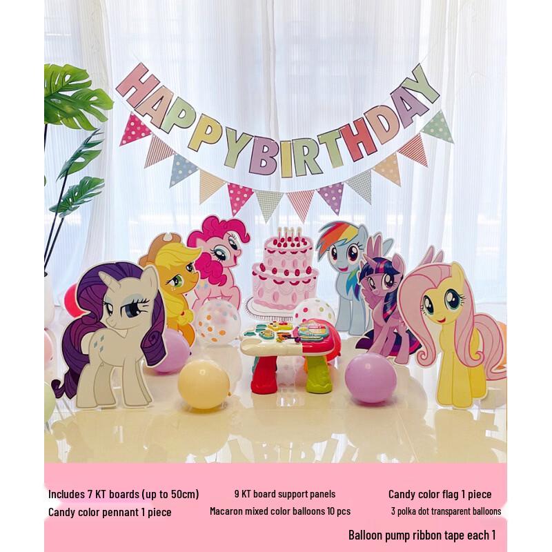 Набор для дня рождения My Little Pony