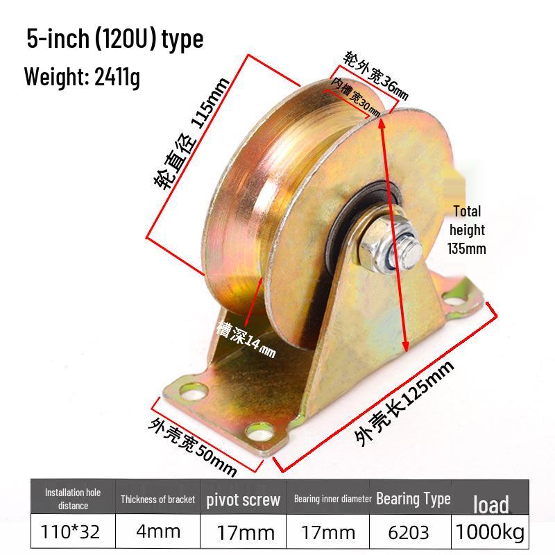 Heavy Duty U-Shaped Double Rail Steel Guide Wheel Pulley with V-Shaped Angle