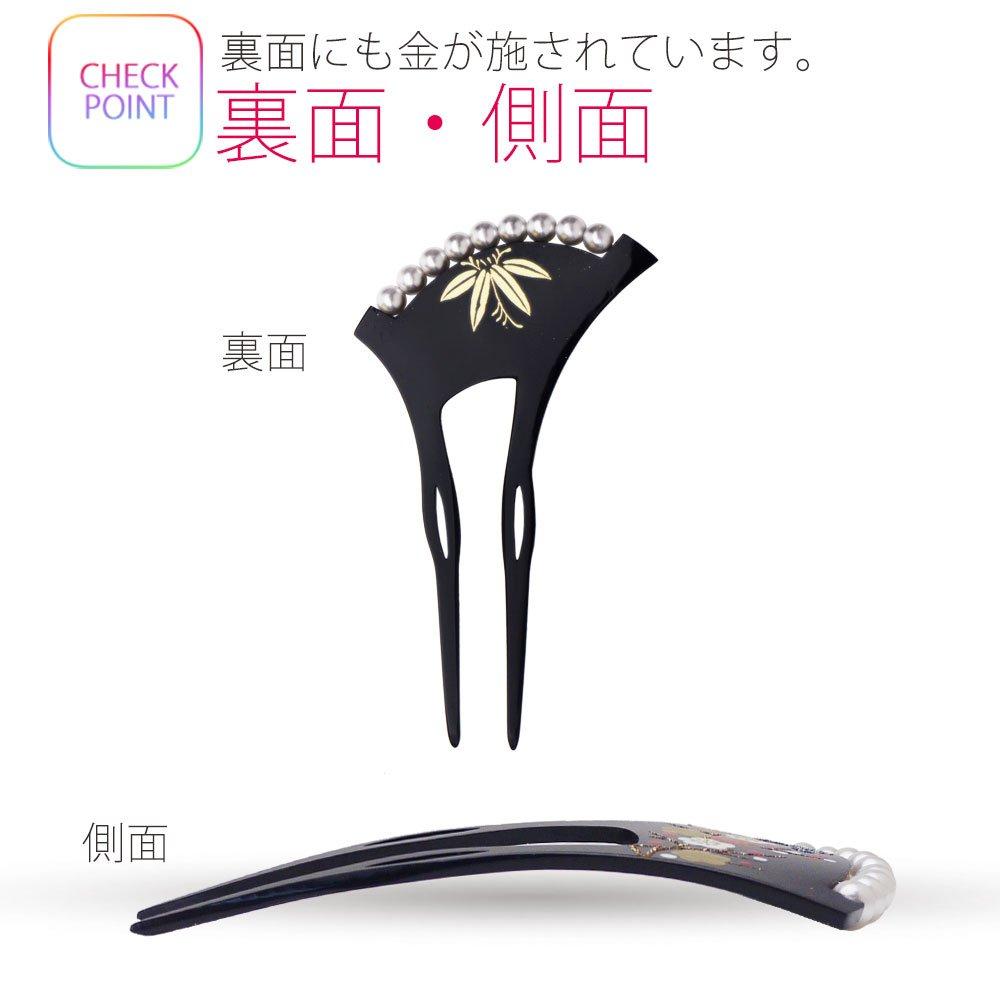 Beautiful Pearl and Gold Adorned Hairpin Two-pronged (WK2-4)