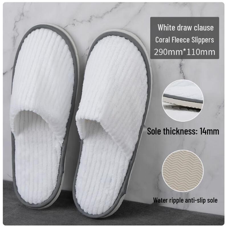 Одноразовые тапочки отеля Shengbilai