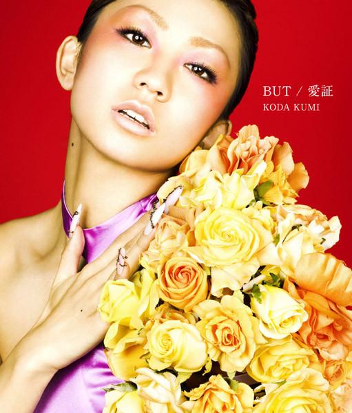 

CD KUMI KODA - But/Aishou RZCD45562 Rhythm Zone 2007 Japan Soul/Funk Used