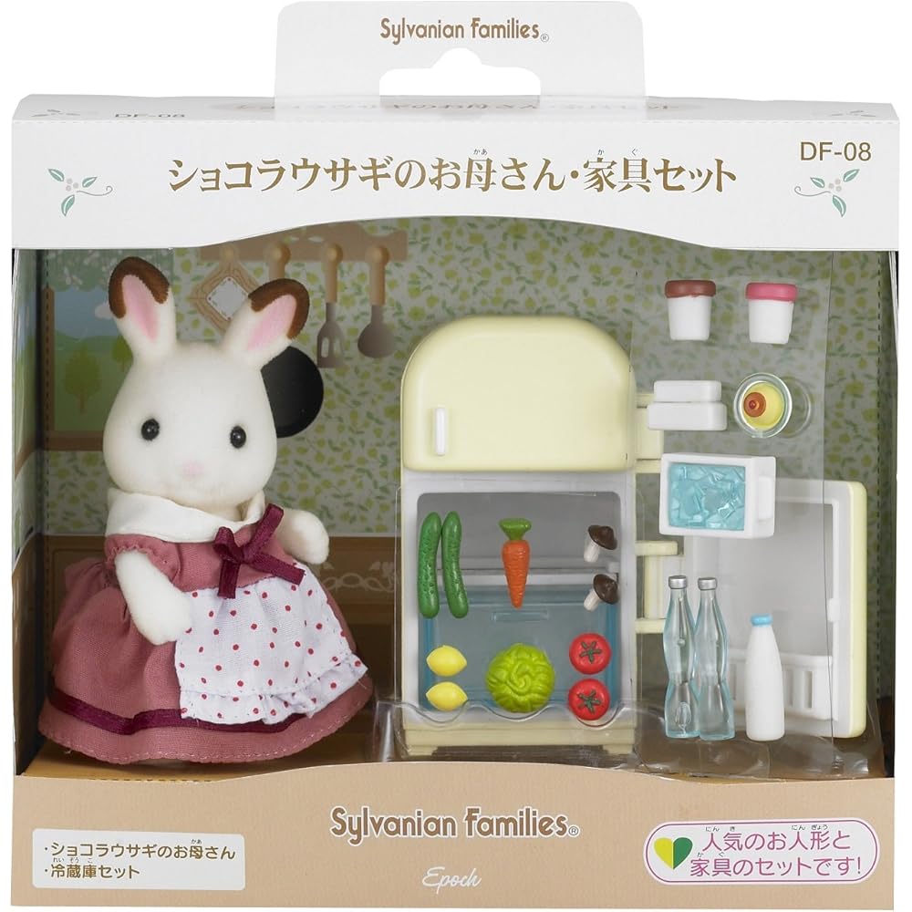 Sylvanian Families EPOCH Chocolate Rabbit Mother Doll and Furniture Set 3 Years and Up Toy Dollhouse