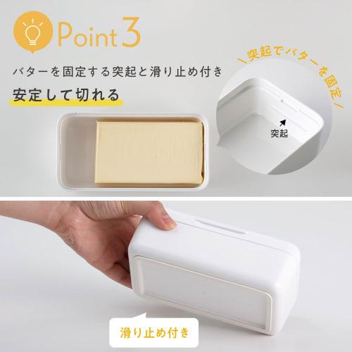 Marna Butter Case with Blade-Resistant Cutter (With Inner Lid Storage/Gasket), Airtight Storage, Prevents Odors and Drying, Butter Cutter Case (Holds