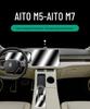 Tempered Glass Protective Film for Huawei AITO Wenjie M5/M7 Interior Dashboard and Navigation Screen
