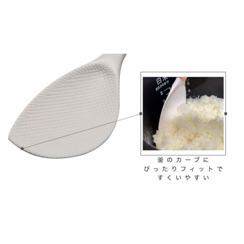 CASUAL PRODUCT Easy To Serve! Double Embossed Rice Paddle Made In Japan Easy To Serve, Easy To Scoop, Won't Crush Grains, Easy To Loosen, Rice Doesn't