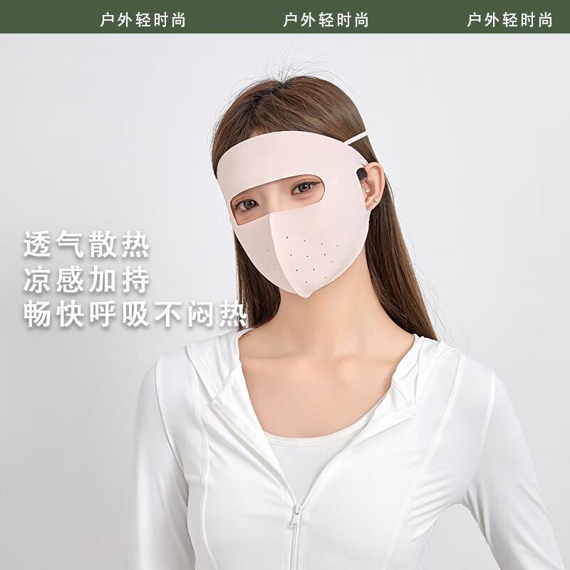 Xuelunduo Women s Ice Silk Sun Protection Mask