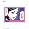 Junji Ito "Maniac" Trading Original Frame Acrylic Cards Box of 10