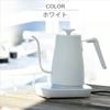 [Yamazen] Electric Kettle, Electric Pot, 0.8L, Drip Kettle (Temperature AdjustmentHeat RetentionDry Boiling Prevention Function), Automatic Power Off
