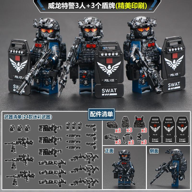 New building block Delta Veyron special police Jiaolong special forces Army Marine Corps mini humanoid doll birthday gift toys