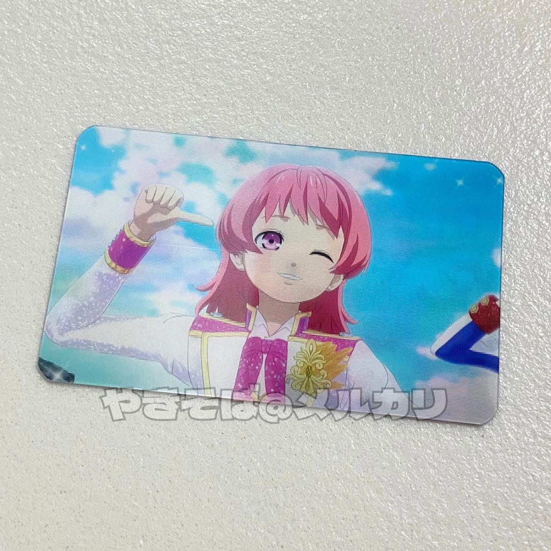 

[USED] King of Prism Leo King & Prince admission bonus card Kinza