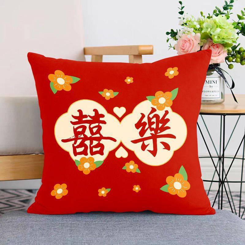 Chinese Style Wedding Happy Word Pillow Red Living Room Wedding Sofa Cushion Wedding Room Decoration Festive Wedding Gift