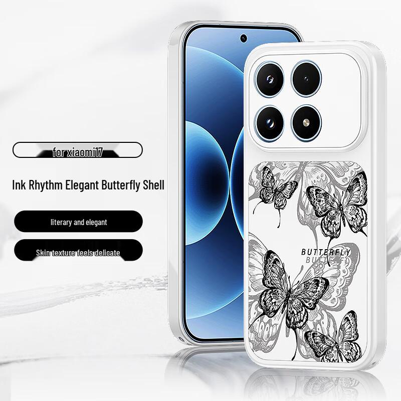 

Sidefu Xiaomi 17 Protective Leather Phone Case