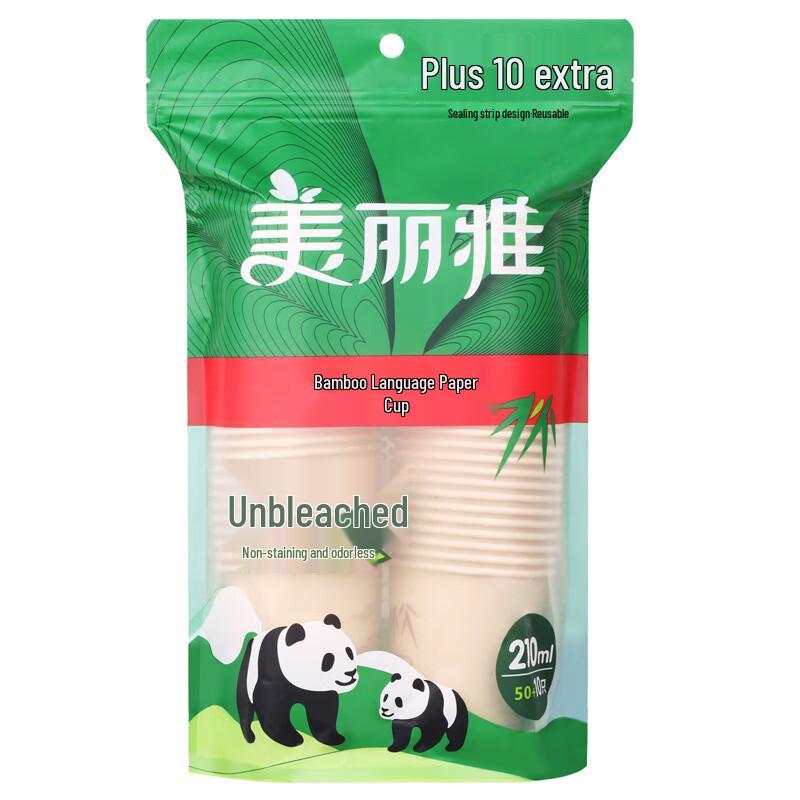 Meiliya Disposable Natural Paper Cups