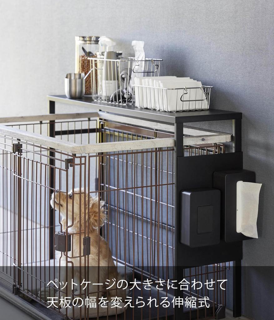 Yamazaki Jitsugyo Telescopic Pet Cage Top Rack Black X D26 X H67cm Tower Console Table Side Table 4087 Approx. W58.5-107