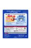 MegRhythm Steam Hot Eye Mask Menthol 12 Sheets