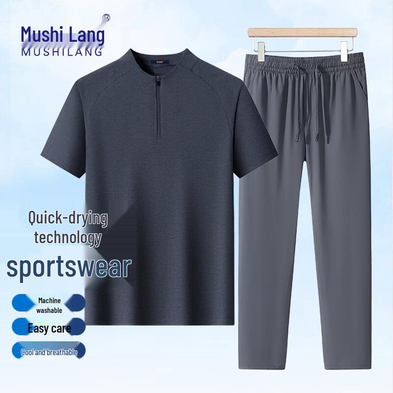 MUSHILANG Men s Quick-Dry Ice Silk Half-Zip T-Shirt & Casual Pants Set M