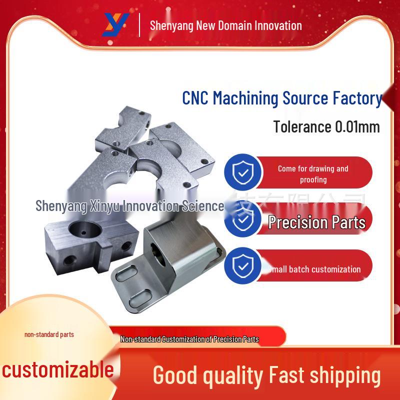 CNC Precision Machining: Stainless Steel, Copper, Aluminum, Iron Parts