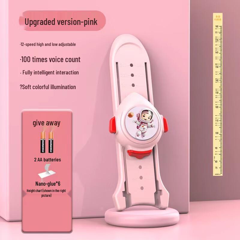 Children s Smart Jump Trainer