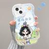 Happy Girl Applies To Apple 16promax Mobile Phone Case 13 Transparent Silicone 15 Double Bracket 14 Cute Cartoon 12