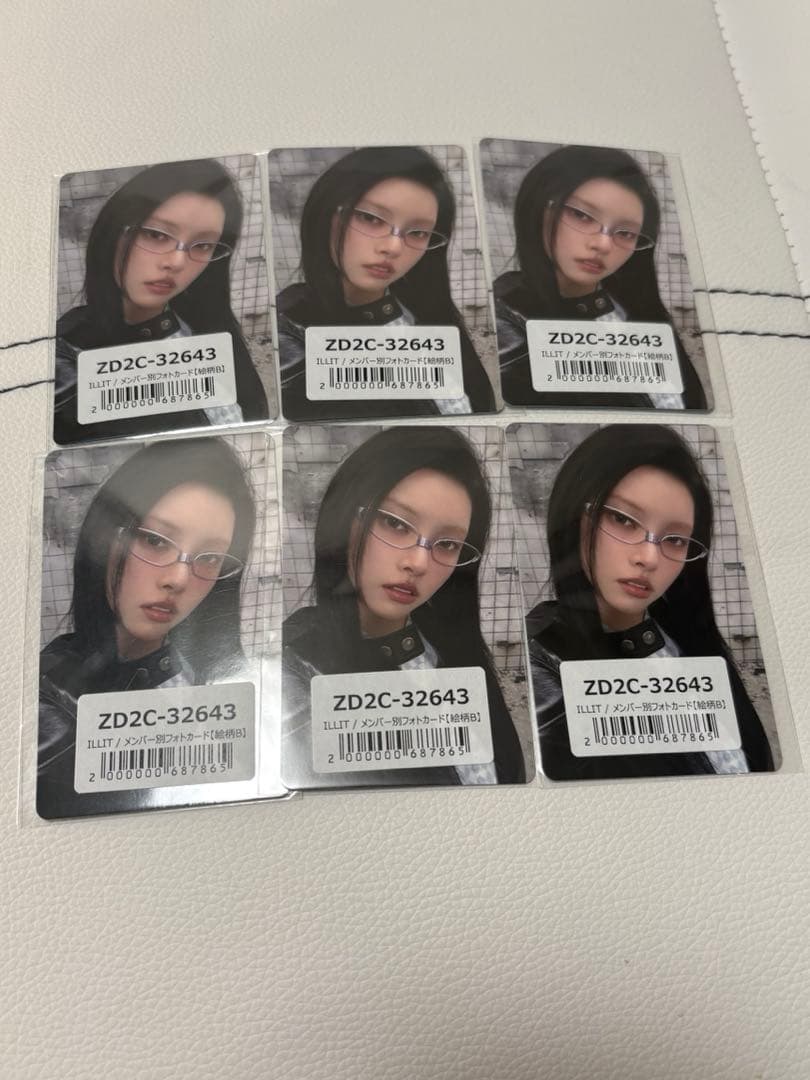 [USED] ILLIT Yuna NOT CUTE ANYMORE Universal Studios Japan Bonus Photocard