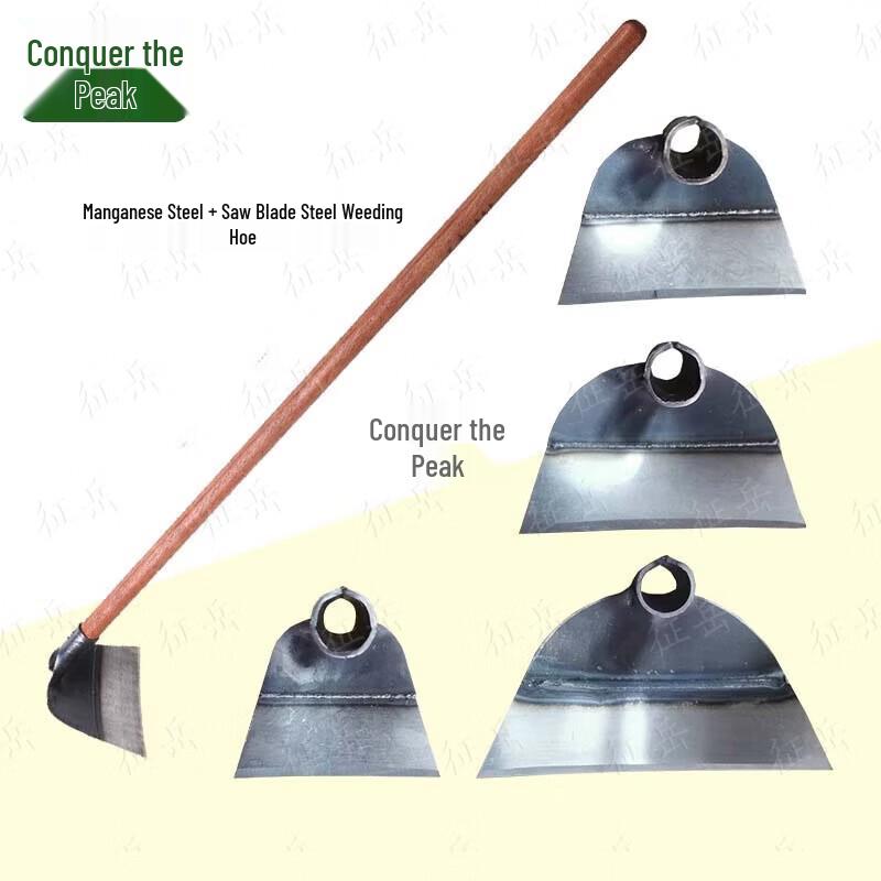 Zhengyue Heavy-Duty Weeding Hoe with Wood Handle