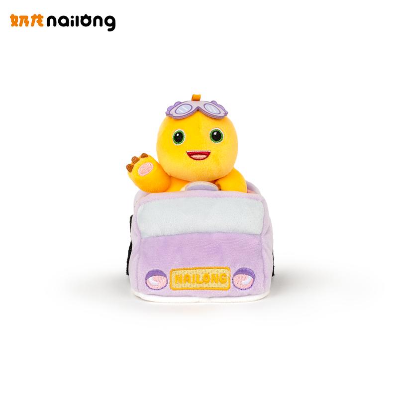 Schattige Nailong Kawaii Melk Draak Pop Pluche Speelgoed Kussen Nailong Hanger Gevulde Pop Kinder Verjaardag Vakantie Cadeau
