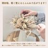 Rilmy Dried Flower Bouquet, Artificial Flowers, Interior Bouquet, Swag, Faux Flowers, Natural Decor, Never Withers, Gift, Stylish, Muted Color,