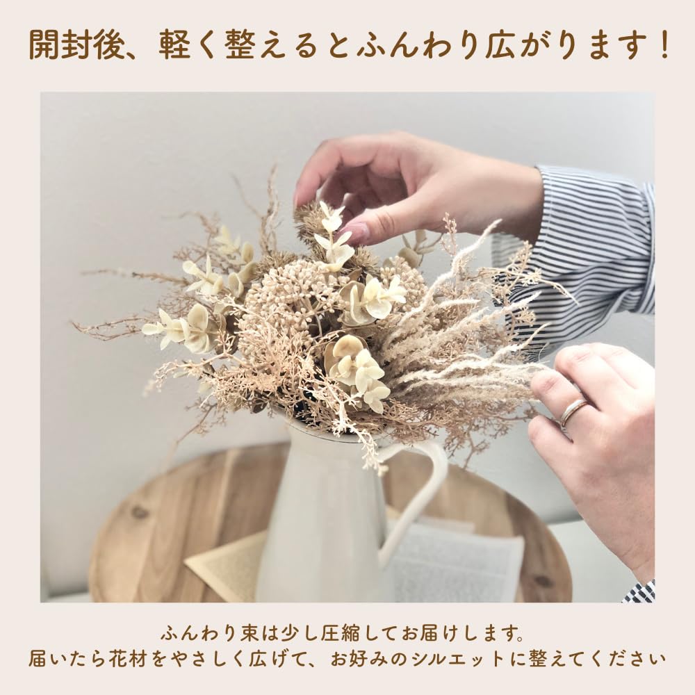 Rilmy Dried Flower Bouquet, Artificial Flowers, Interior Bouquet, Swag, Faux Flowers, Natural Decor, Never Withers, Gift, Stylish, Muted Color,