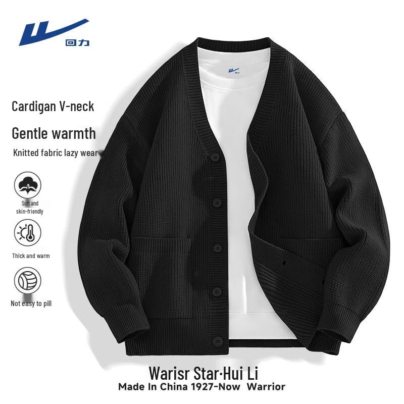 Warrior Men's V-Neck Knitted Cardigan