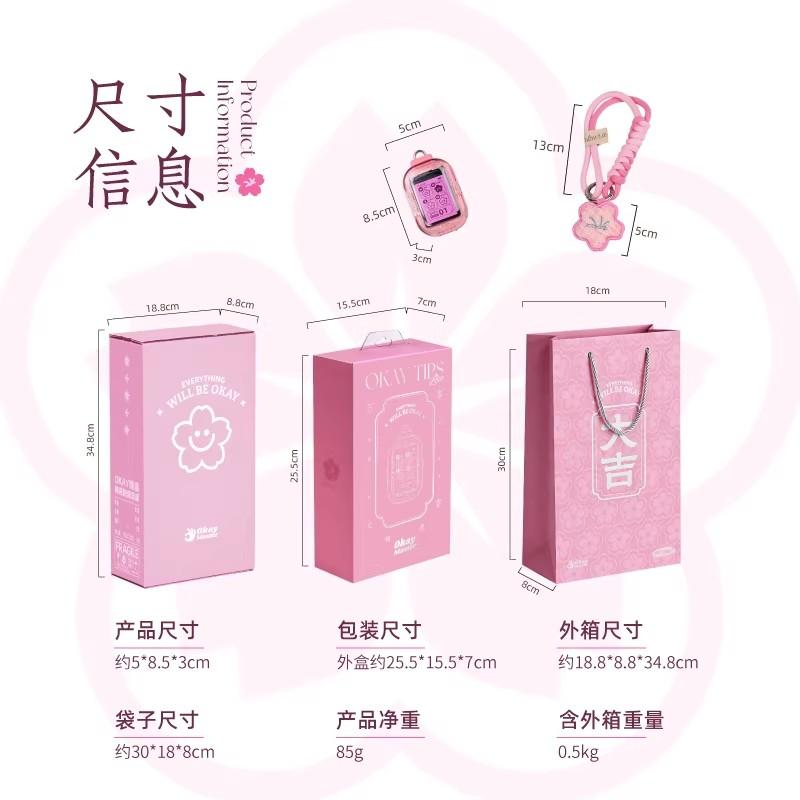 Original Popsunday [New Year Gift] OK Kitbag Birthday Gift Electronic Divination Cyber Electronic Gift