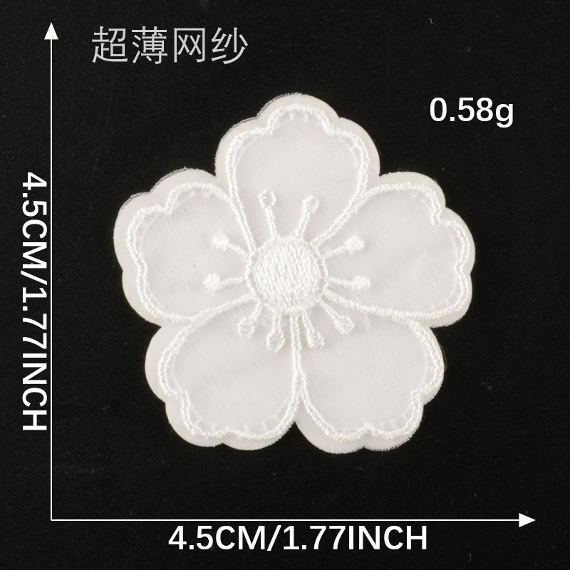 Embroidery Label Self-Adhesive Clothing Accessories Embroidery Sticker Lace Original Ultra-Thin Mesh Down Jacket Patch Sticker Cloth Sticker