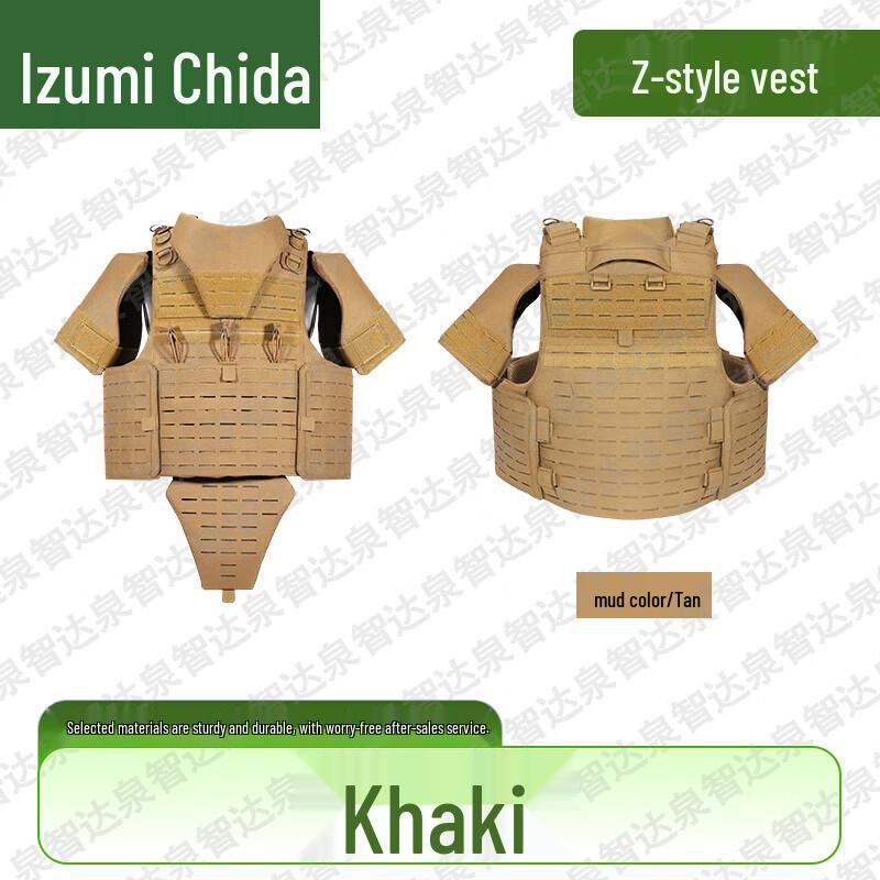 Quanzhida Outdoor Tactical & Training Gear
