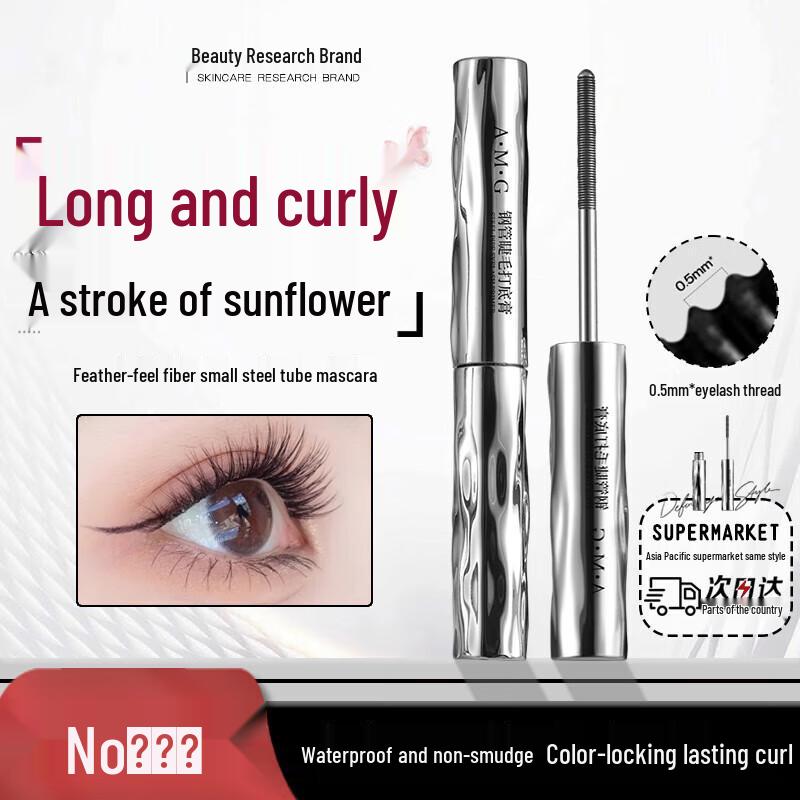 

SEEDONVEUR Curling & Lengthening Mascara