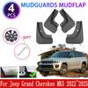 For Jeep Grand Cherokee MK5 WL WL74 Accessories ~2024 2025 Car Wheel Mudguards Mudflaps Fender Mud Flaps Splash Guards Cover