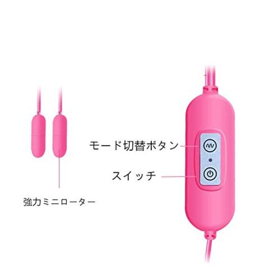 MGP Vibe Urethral Plug Nipple Stimulation 12 Vibration Modes Powerful Mini Rotor Multi-Purpose (x 1)