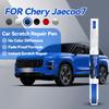 Stylo de retouche peinture pour Chery Jaecoo7, efface-rayures, accessoires automobiles DIY, Noir Blanc Gris Bleu S