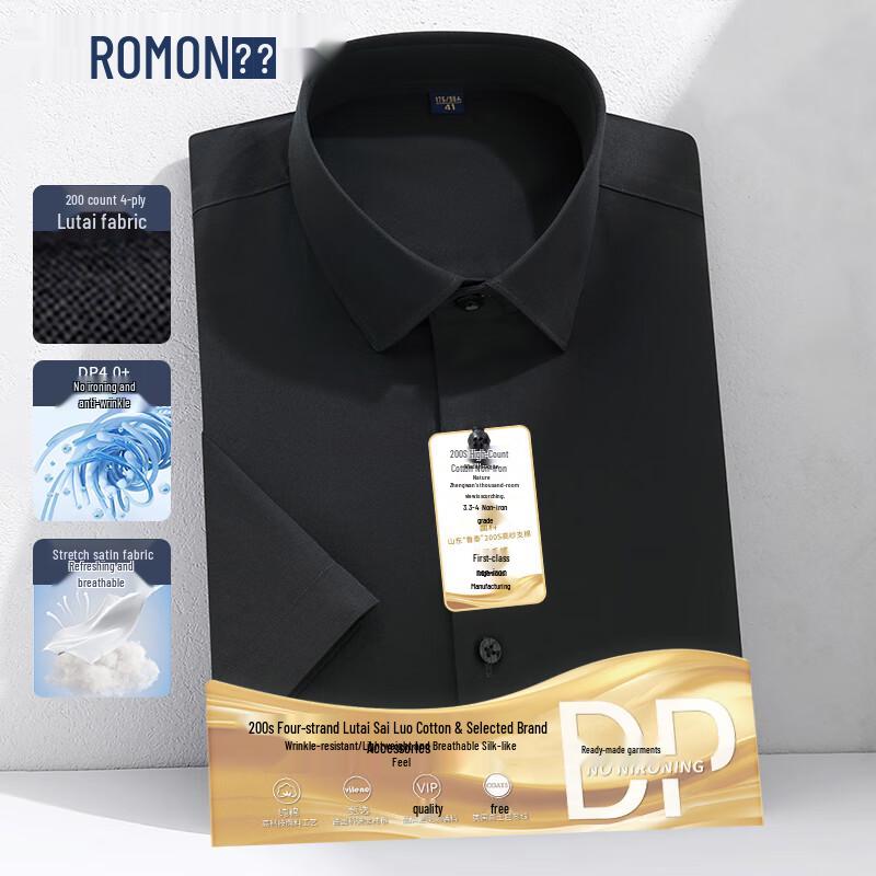 Romon Men s 200-Strand DP Non-Iron Short-Sleeve Shirt 44