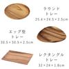 Fujiboeki Acacia Wooden Salad and Soup Bowl 20×20×7.5cm Lightweight Durable Break-Resistant Model 30144