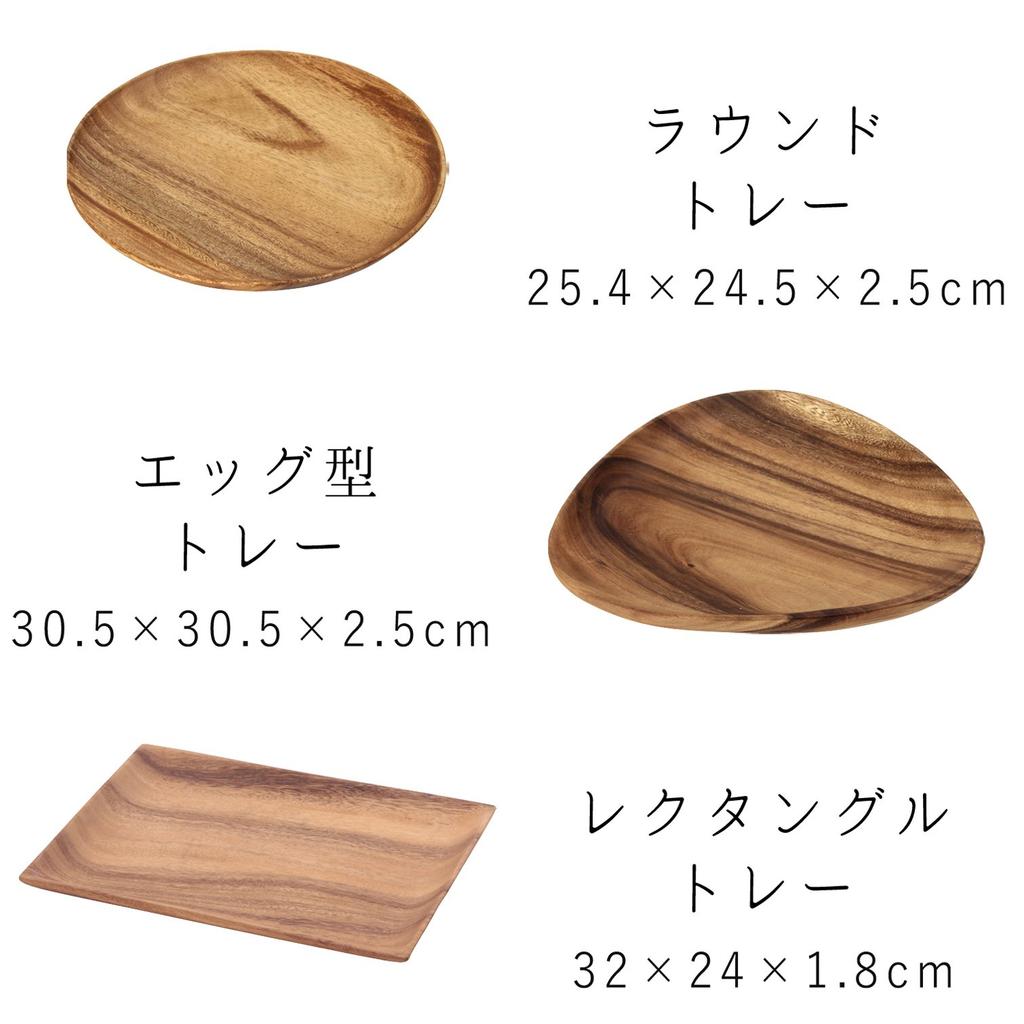 Fujiboeki Acacia Wooden Salad and Soup Bowl 20×20×7.5cm Lightweight Durable Break-Resistant Model 30144