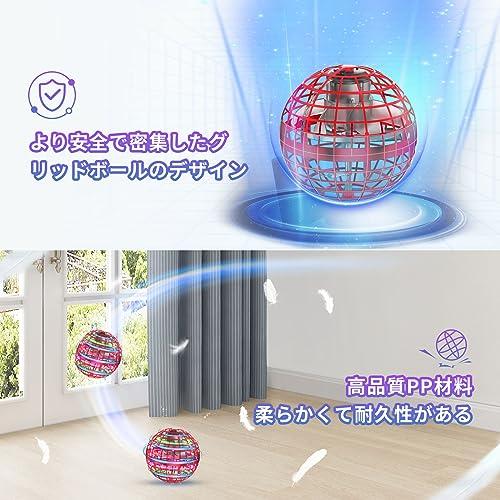 XINHOME Flygande boll, Autentisk leksak, Rolig, Upplyst UFO-leksak, Flygande boll, Bumerang, Snurra, Handkontroll, Mini-drönare, Populär för barn i åldrarna 2, 3