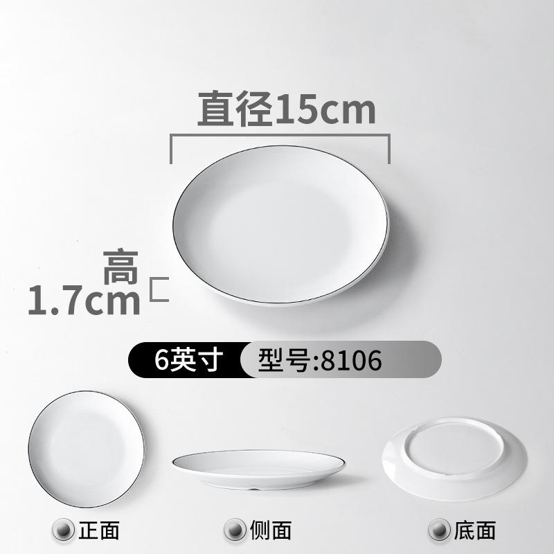 

Круглая белая меламиновая тарелка для обеда, поднос для салата, фруктов, стейка, имитация фарфора, кухонная утварь