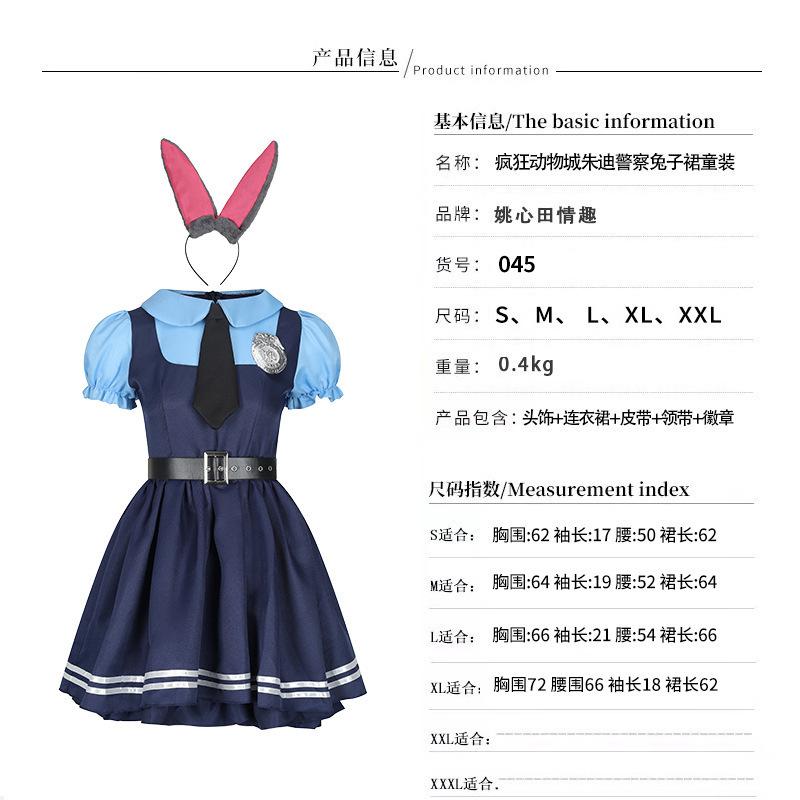 Zootopia Judy Rabbit Police Women's Children's Men's Cosplay Costume Festival Play Adult